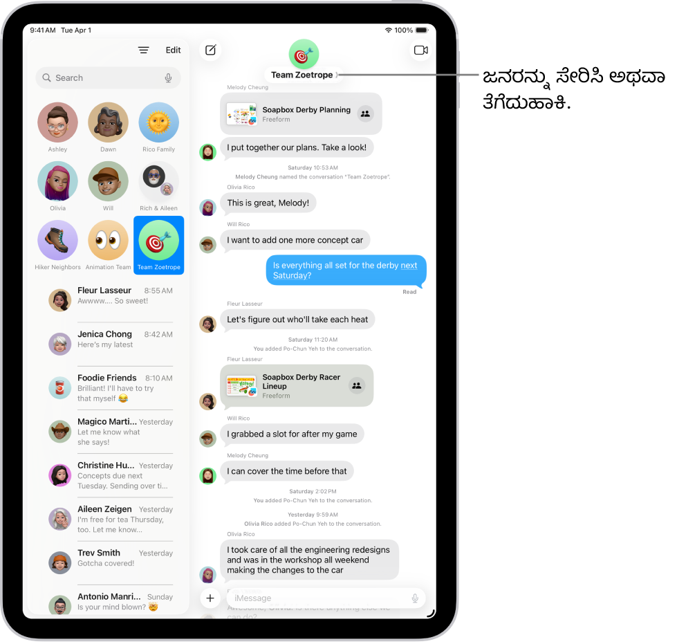 iPadನಲ್ಲಿನ ಸಂದೇಶ ಆ್ಯಪ್‌ನಲ್ಲಿ ಗುಂಪು ಸಂಭಾಷಣೆ ನಡೆಸುವುದು. ಎಡಭಾಗದಲ್ಲಿ, ಸಂಭಾಷಣೆಗಳ ಪಟ್ಟಿಯಲ್ಲಿ ಪಿನ್ ಮಾಡಲಾದ ಸಂಭಾಷಣೆಯೊಂದನ್ನು ಆಯ್ಕೆಮಾಡಲಾಗಿದೆ. ಬಲಭಾಗದಲ್ಲಿ, ಹಂಚಿಕೊಂಡ ಫೈಲ್‌ಗಳನ್ನು ಹೊಂದಿರುವ ಸಂಭಾಷಣೆಯ ಟ್ರಾನ್ಸ್‌ಕ್ರಿಪ್ಟ್ ಇದೆ.
