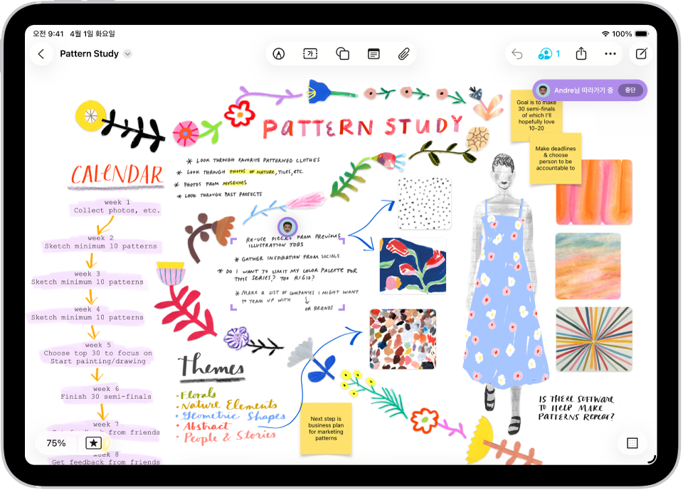 어떤 사람이 다른 사람의 Freeform 보드를 따라가고 있음. 다른 사람의 선택 항목이 아바타 및 색상 표시점으로 나타남.