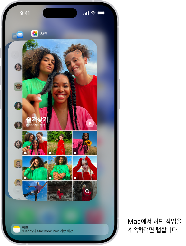 화면 하단에 Handoff 알림이 표시된 iPhone의 앱 전환기.