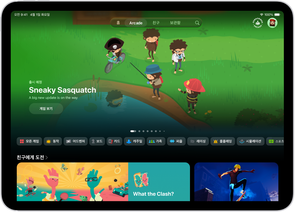 Arcade 탭이 표시된 Apple Games 앱. 화면에 예정된 게임의 프로모션 사진이 표시됨. 탭 막대에 Arcade 탭이 선택되어 있음.