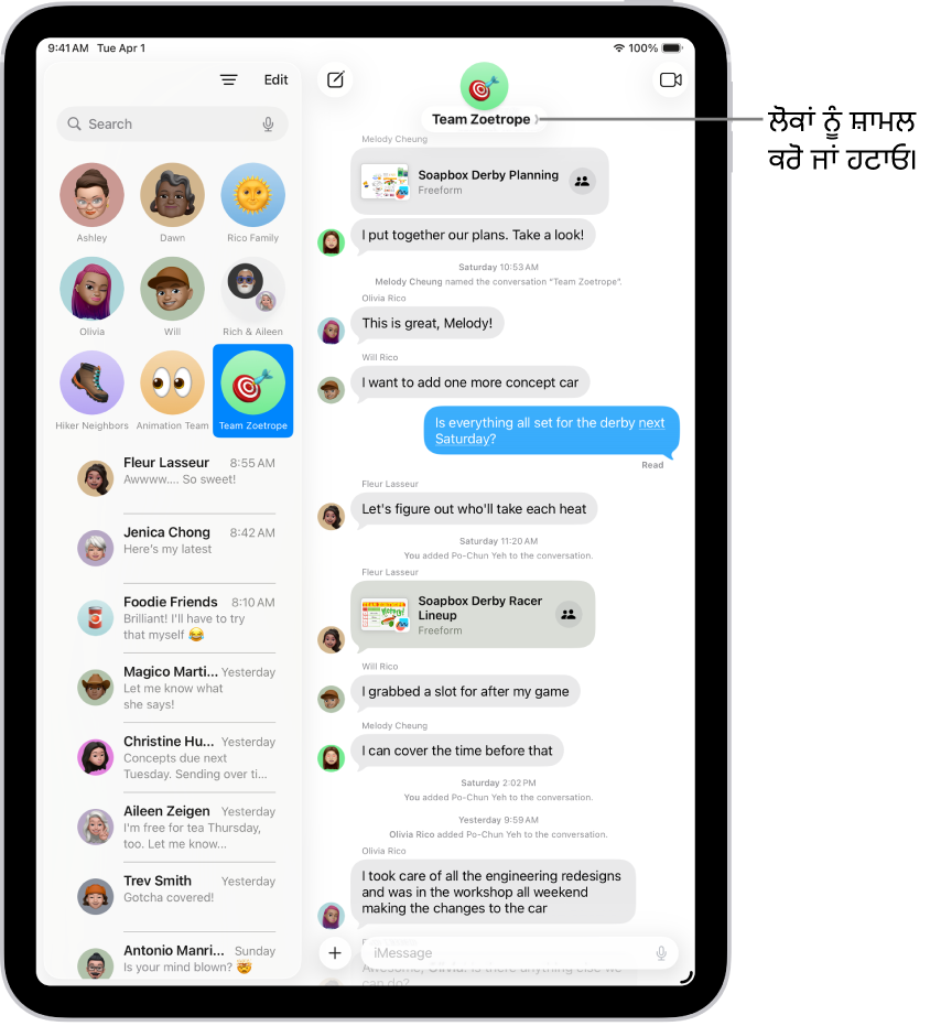 iPad ’ਤੇ “ਸੁਨੇਹੇ” ਐਪ ਵਿੱਚ ਕੋਈ ਗਰੁੱਪ ਗੱਲਬਾਤ। ਖੱਬੇ ਪਾਸੇ, ਗੱਲਬਾਤਾਂ ਦੀ ਸੂਚੀ ਵਿੱਚ ਕੋਈ ਪਿੰਨ ਕੀਤੀ ਗੱਲਬਾਤ ਚੁਣੀ ਗਈ ਹੈ। ਸੱਜੇ ਪਾਸੇ, ਸਾਂਝੀਆਂ ਫ਼ਾਈਲਾਂ ਸਮੇਤ ਕਿਸੇ ਗੱਲਬਾਤ ਦਾ ਟ੍ਰਾਂਸਕ੍ਰਿਪਟ ਹੈ।