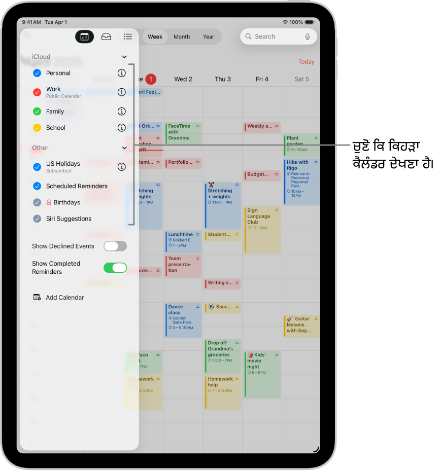 ਕੈਲੰਡਰ ਸੂਚੀ, ਜਿਸ ਵਿੱਚ ਚੈੱਕਮਾਰਕ ਦਰਸਾਉਂਦੇ ਹਨ ਕਿ ਕਿਹੜੇ ਕੈਲੰਡਰ ਕਿਰਿਆਸ਼ੀਲ ਹਨ। ਸੂਚੀ ਬੰਦ ਕਰਨ ਲਈ “ਸੰਪੂਰਨ” ਬਟਨ ਉੱਪਰ ਸੱਜੇ ਕੋਨੇ ਵਿੱਚ ਹੈ। “ਕੈਲੰਡਰ ਜੋੜੋ” ਬਟਨ ਹੇਠਲੇ ਖੱਬੇ ਕੋਨੇ ਵਿੱਚ ਹੈ।