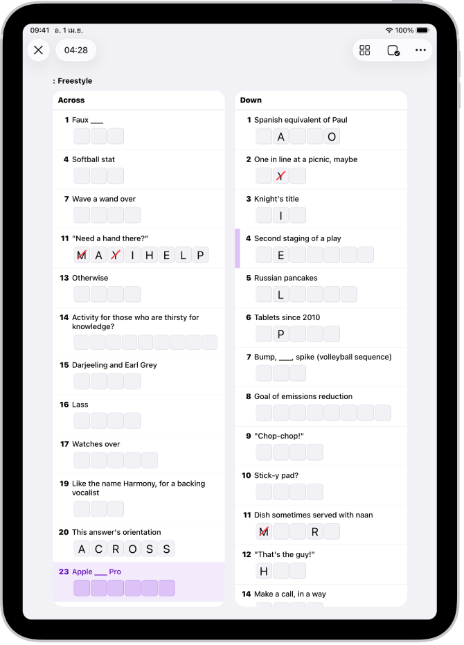 ปริศนา Crossword ที่เติมบางส่วนในมุมมองรายการ