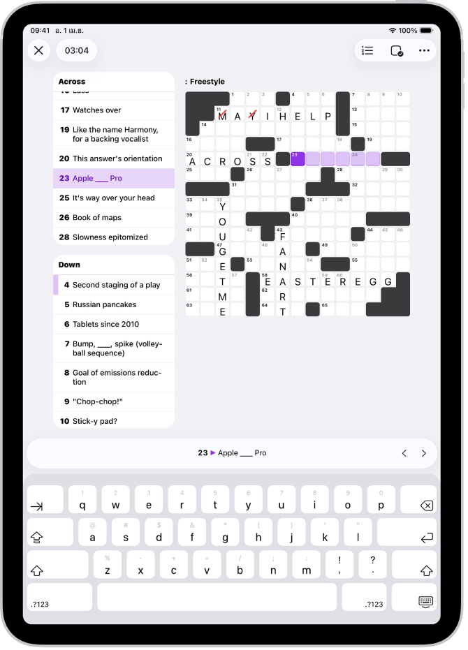 ปริศนา Crossword ที่เติมบางส่วนที่มีคำใบ้ตามแนวด้านซ้าย