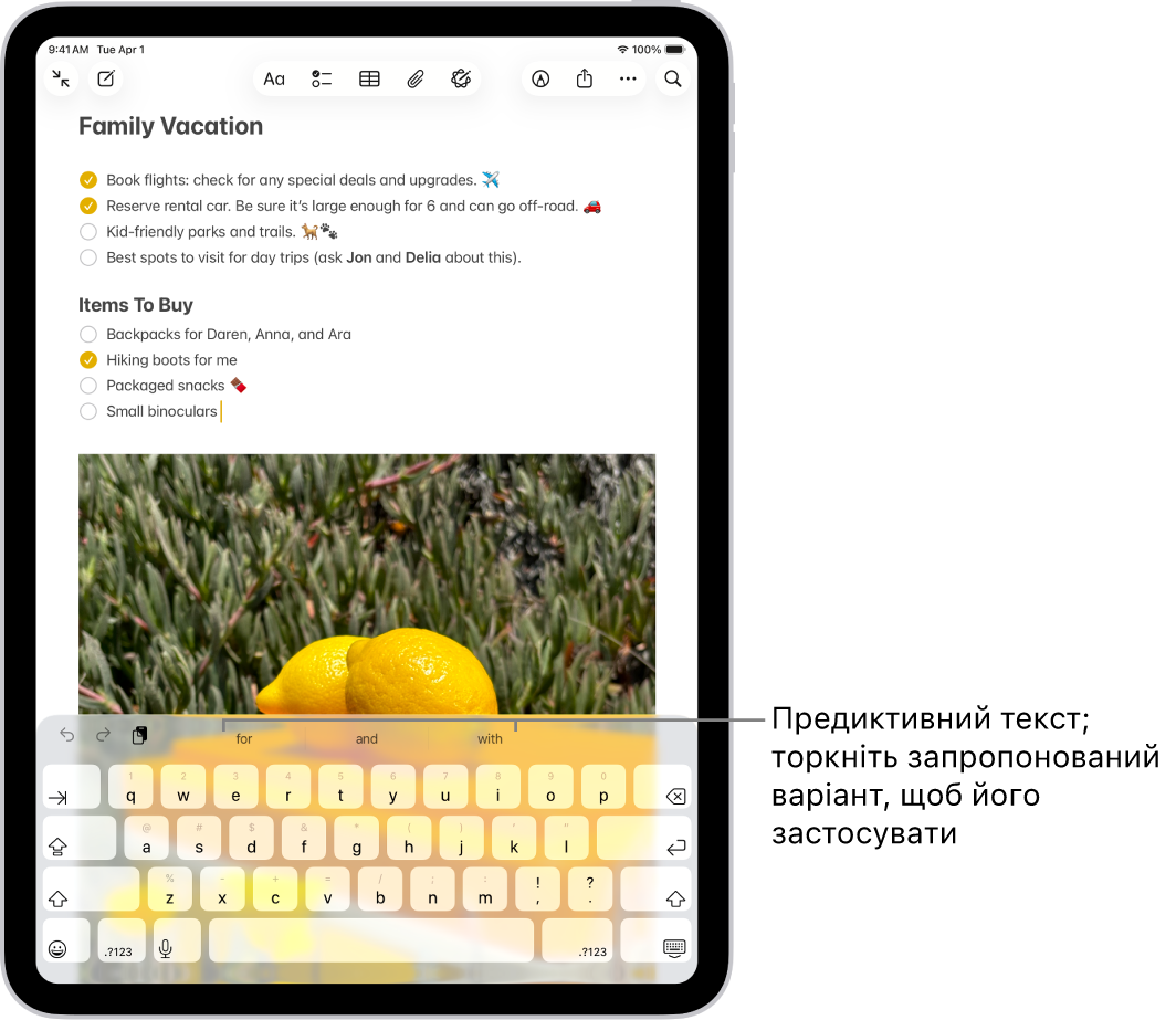 У програмі «Нотатки» відкрито екранну клавіатуру. Текст вводять в текстове поле, а над клавіатурою відображаються предиктивні пропозиції наступного слова.