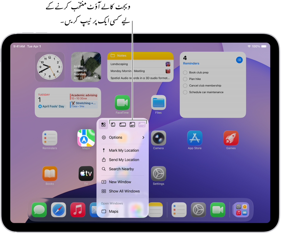 ہوم اسکرین جس میں ایپ کے لیے ایپ آئیکن کو ویجٹ میں تبدیل کرنے کے لیے ایپ کے پاپ اپ مینو کا استعمال کرتے ہوئے دکھایا جا رہا ہے۔
