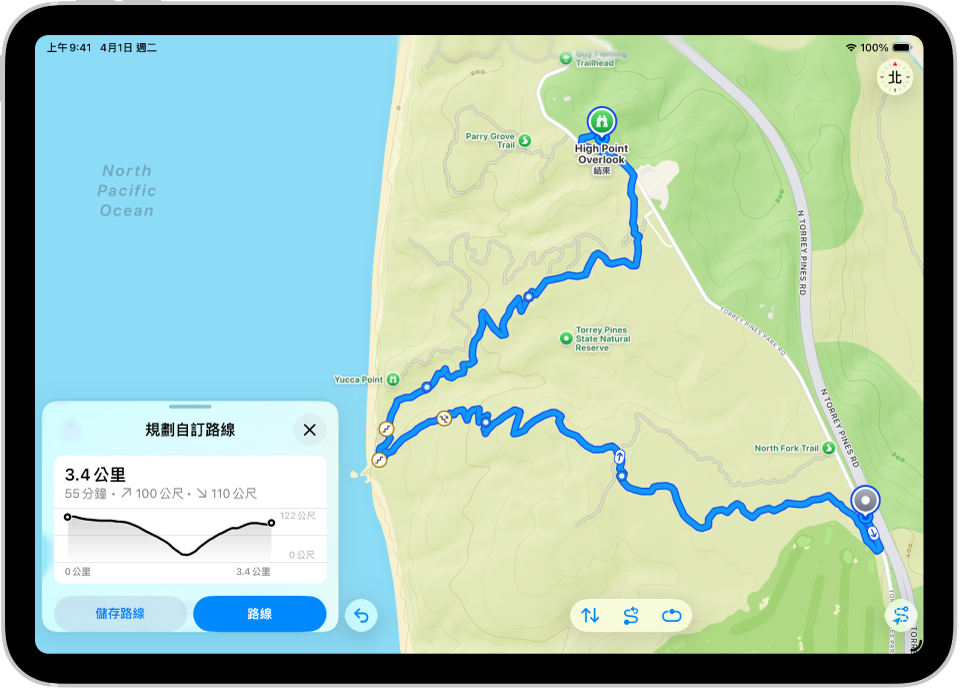 「地圖」App 中的自訂路線，顯示距離、高度描述圖、預估時間，以及儲存或取得前往起點的路線選項。