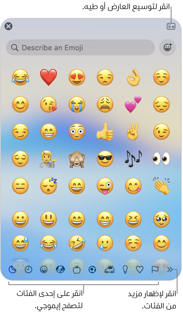 نافذة عارض الأحرف. انقر على أي فئة في الجزء السفلي لاستعراض أحرفها أو رموزها. في حقل البحث، أدخل اسم الرمز أو الكود للعثور على حرف معين. انقر في الزاوية العلوية اليسرى لتوسيع العارض أو طيه.