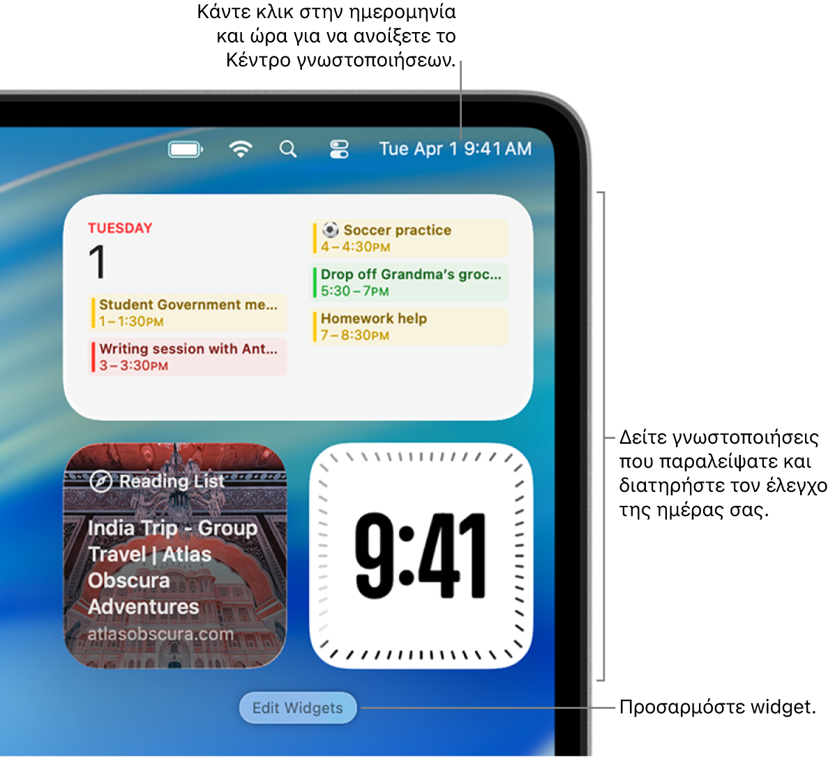 Γνωστοποιήσεις και widget στο Κέντρο γνωστοποιήσεων.