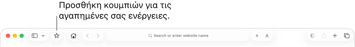 Μια γραμμή εργαλείων που δείχνει ένα κουμπί που μπορείτε να προσθέσετε για τις αγαπημένες σας ενέργειες.