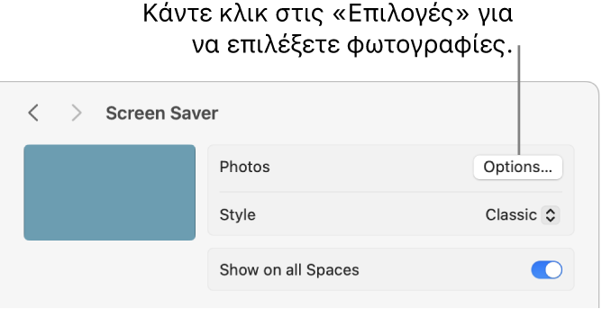 Το πάνω μέρος του παραθύρου των Ρυθμίσεων συστήματος, όπου εμφανίζονται επιλογές για τις Φωτογραφίες.