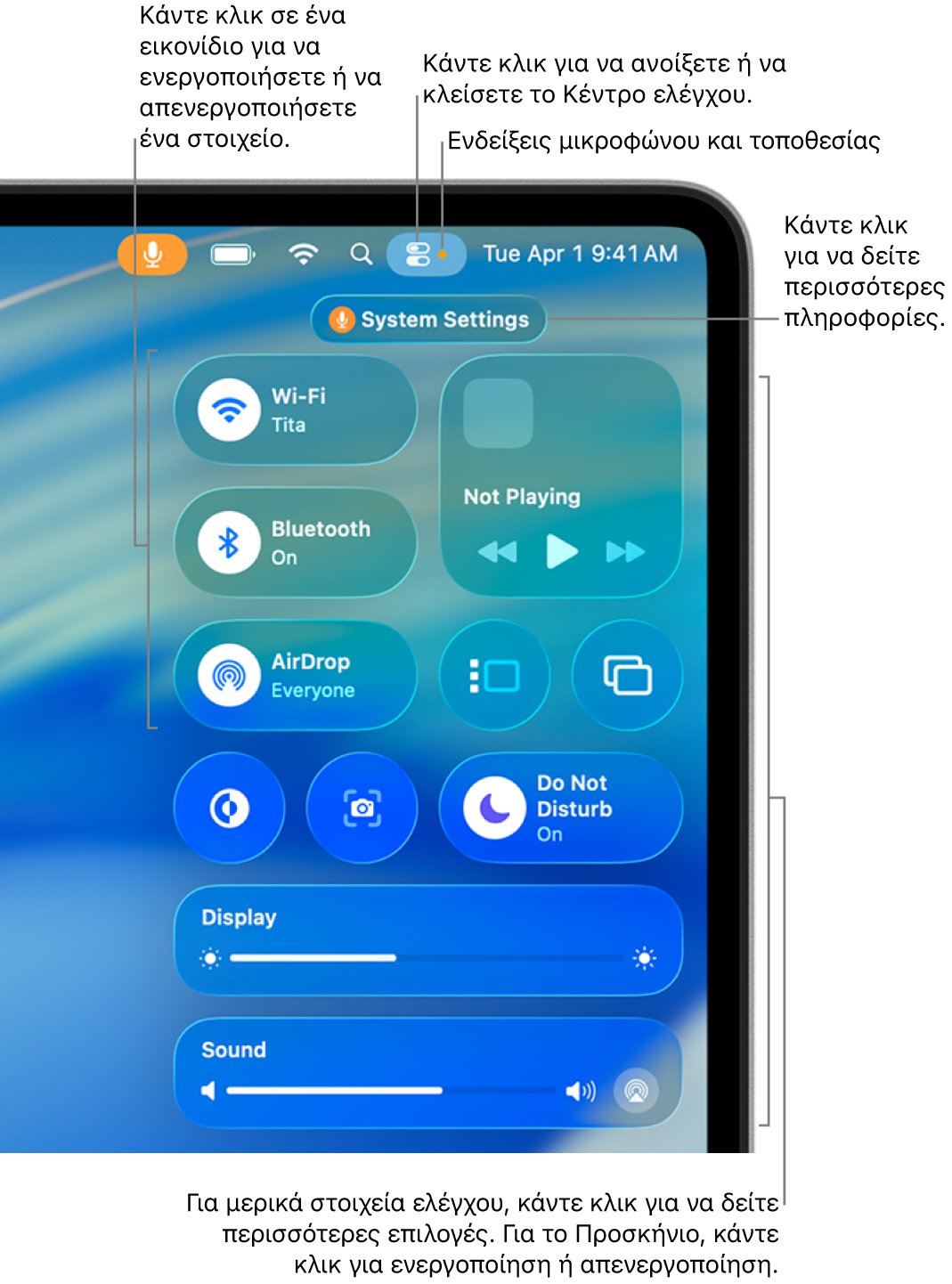 Το Κέντρο ελέγχου στην πάνω δεξιά πλευρά της οθόνης, όπου φαίνονται στοιχεία ελέγχου για το Wi-Fi, τη Συγκέντρωση, τον Ήχο και τη ρύθμιση «Παίζει τώρα», μεταξύ άλλων.