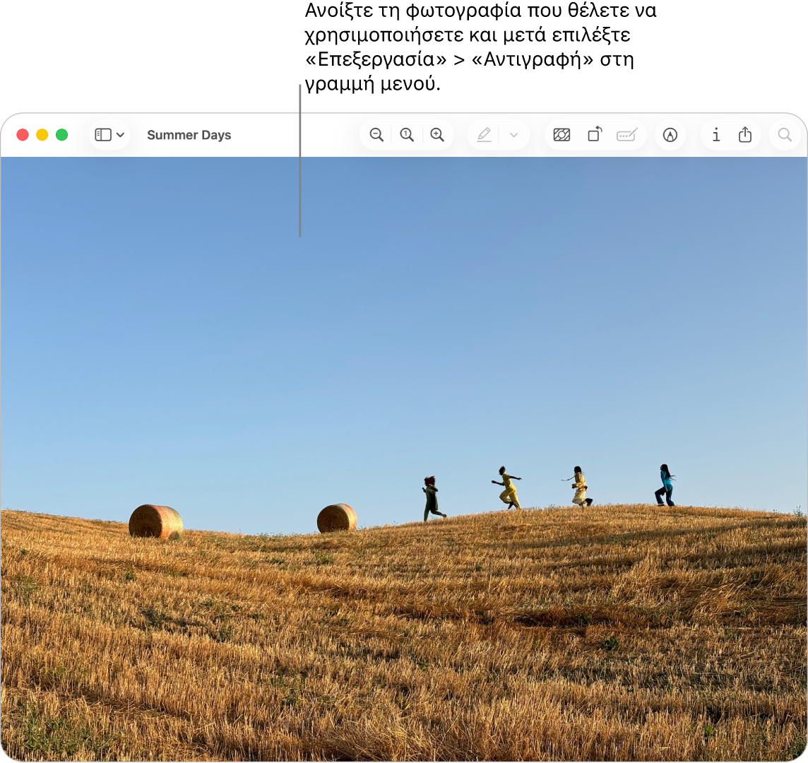 Η εφαρμογή «Προεπισκόπηση» όπου εμφανίζεται μια εικόνα για αντιγραφή.