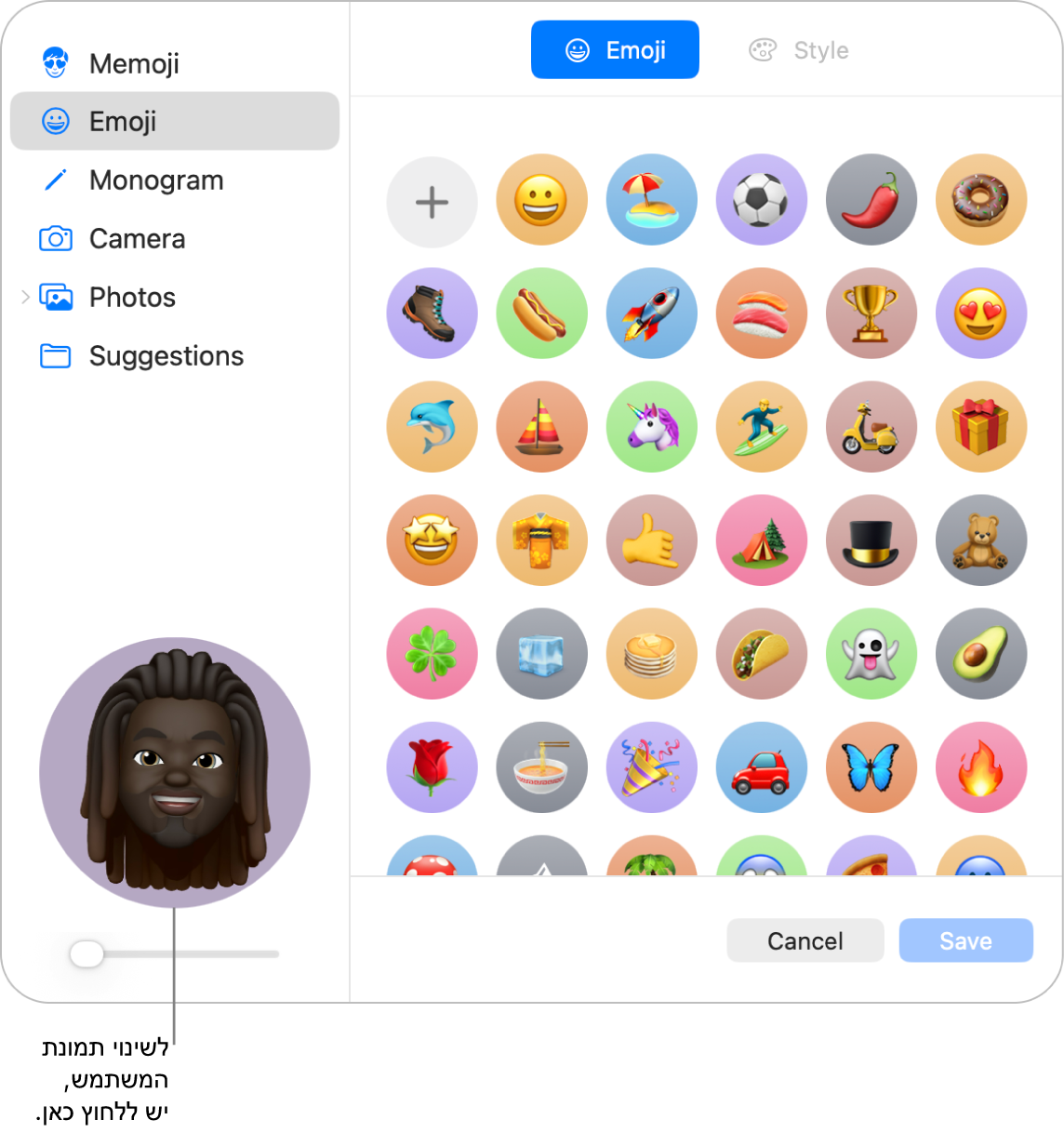 הגדרות ״משתמשים וקבוצות״ עם התמונה של המשתמש.
