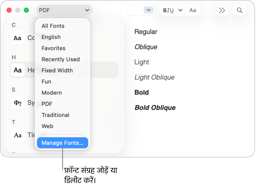 फ़ॉन्ट विंडो की मदद से, फ़ॉन्ट टाइपफ़ेस, शैली, आकार और रंग बदलें या फ़ॉन्ट संग्रह जोड़ें और डिलीट करें।
