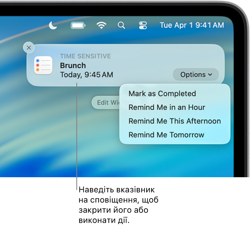 Сповіщення програми про нагадування в правому верхньому кутку робочого стола, зокрема з можливостями позначити як виконано або нагадати через годину.