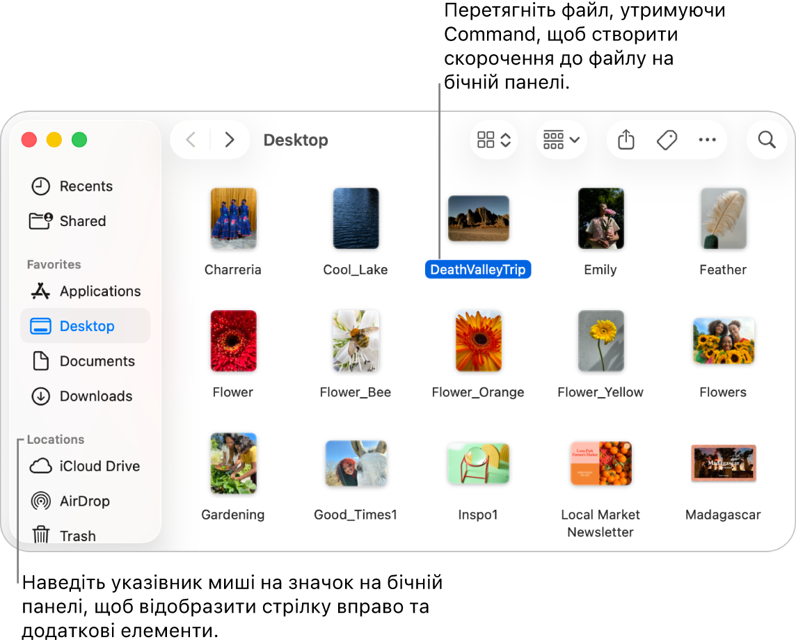 Праворуч від розділу «Місця» на бічній панелі Finder відображається стрілка, клацнувши яку можна відобразити додаткові елементи. У вікні Finder праворуч вибрано файл, а на бічній панелі, під розділом «Улюблені», відображається скорочення до файлу.