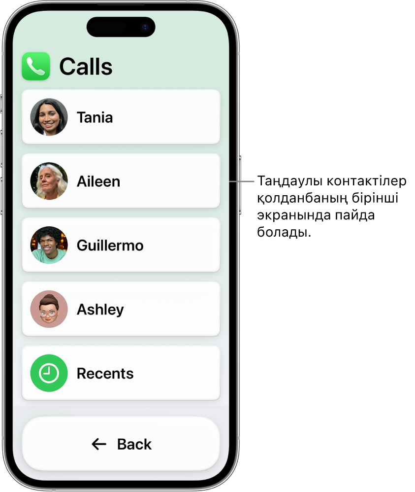 Контакт фотосуреттері мен аттарының тізімін көрсетіп тұрған, «Қоңыраулар» қолданбасы ашық тұрған Қарапайым режимдегі iPhone.