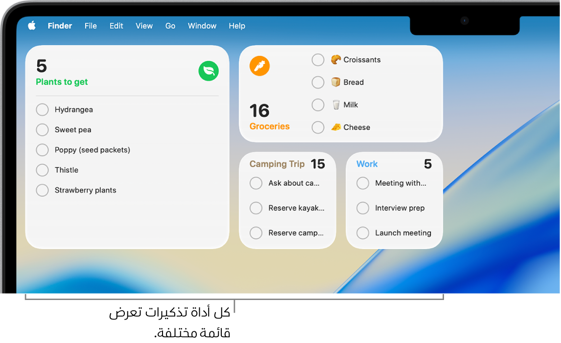 أربع أدوات لتطبيق التذكيرات على سطح المكتب، حيث تعرض كل أداة قائمة مختلفة.
