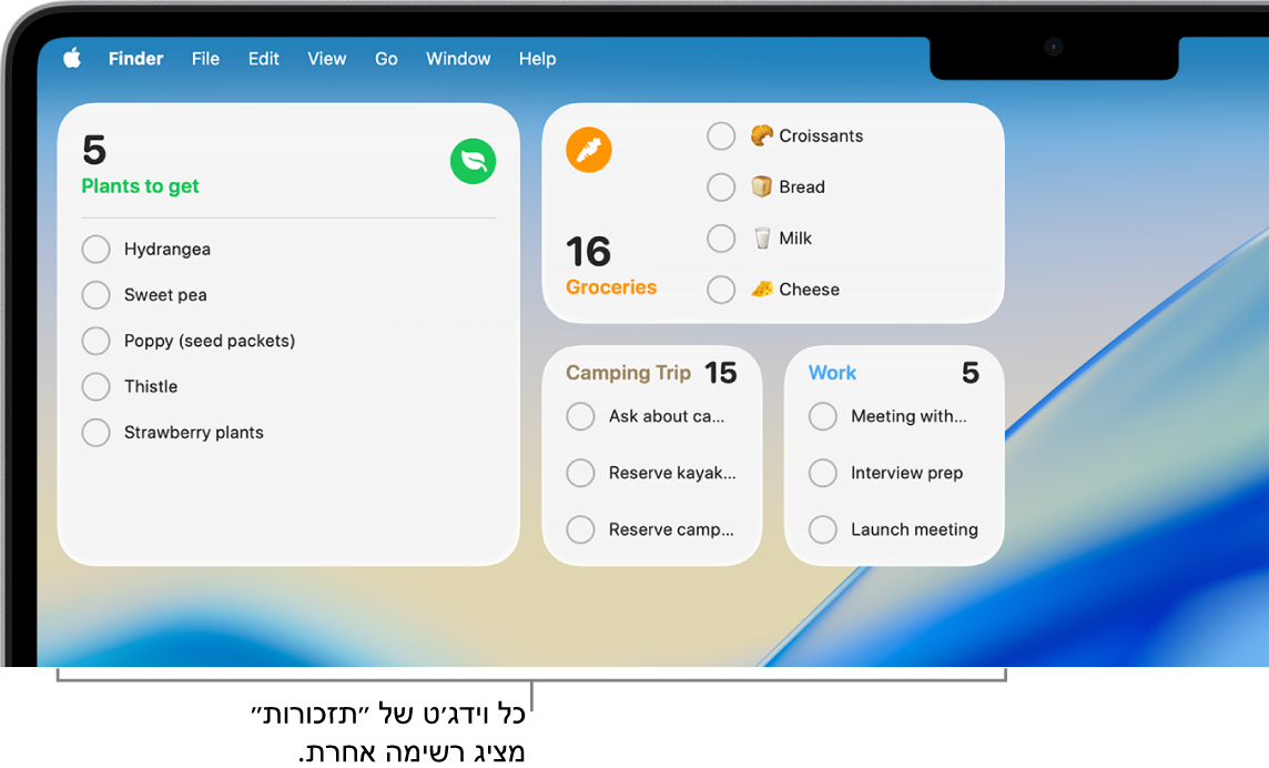 במכתבה מופיעים ארבעה וידג׳טים של ״תזכורות״ ובכל אחד מהם מוצגת רשימה אחרת.