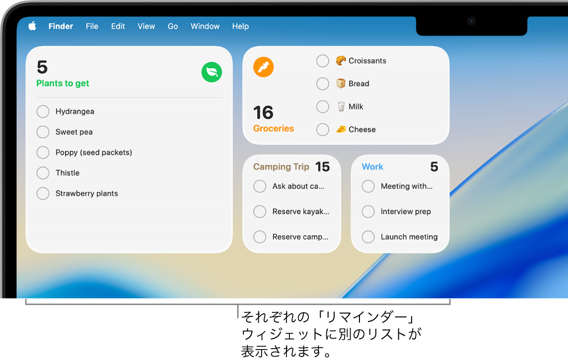 デスクトップの4つの「リマインダー」ウィジェット。それぞれに異なるリストが表示されています。