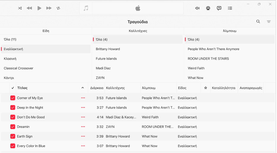 Το παράθυρο Μουσικής όπου εμφανίζεται η περιήγηση στηλών πάνω από τη λίστα των τραγουδιών.