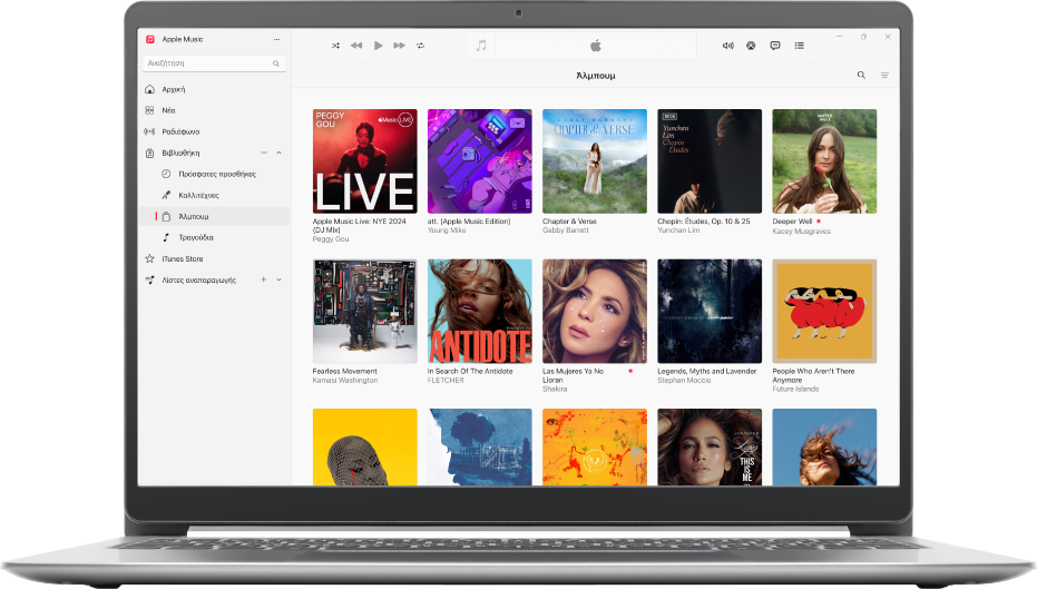 Το παράθυρο του Apple Music με μια βιβλιοθήκη με άλμπουμ.