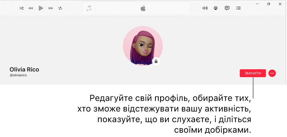 Сторінка профілю в Apple Music: справа у вікні розташовано кнопку «Редагувати», яку можна вибрати, щоб редагувати профіль, обирати, хто може стежити за вашою діяльністю, показувати, що ви слухаєте, і поширювати підбірки.