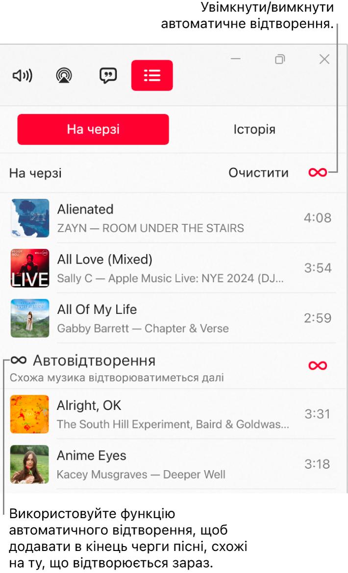 Список «На черзі» з переліком наступних пісень та іконкою «Автовідтворення» справа. Виберіть іконку «Автовідтворення», щоб увімкнути або вимкнути функцію. Якщо автовідтворення ввімкнено, подібні пісні додаються в кінець черги.