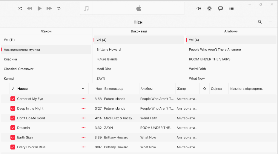 Вікно Музики з оглядачем стовпців над списком пісень.