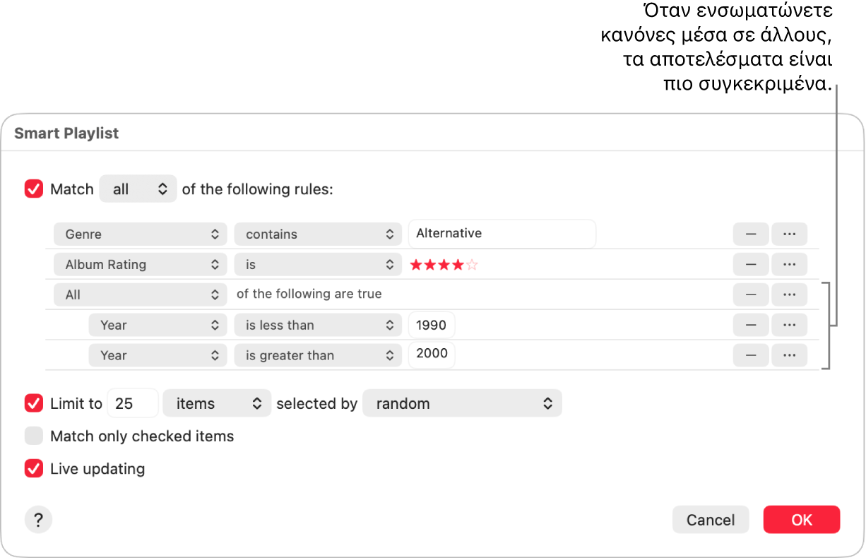 Το πλαίσιο διαλόγου Έξυπνης λίστας αναπαραγωγής: Χρησιμοποιήστε το κουμπί «Ένθεση» στα δεξιά για να δημιουργήσετε πρόσθετους ένθετους κανόνες για να λάβετε ακριβέστερα αποτελέσματα.