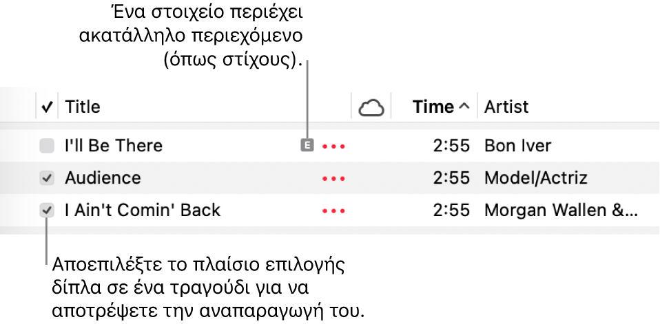Λεπτομέρεια της λίστας τραγουδιών στη Μουσική, όπου φαίνονται τα πλαίσια επιλογής και ένα σύμβολο ακαταλληλότητας για το πρώτο τραγούδι (που υποδεικνύει ότι έχει ακατάλληλο περιεχόμενο, όπως για παράδειγμα στίχους). Αποεπιλέξτε το πλαίσιο επιλογής δίπλα σε ένα τραγούδι για να μην αναπαραχθεί.