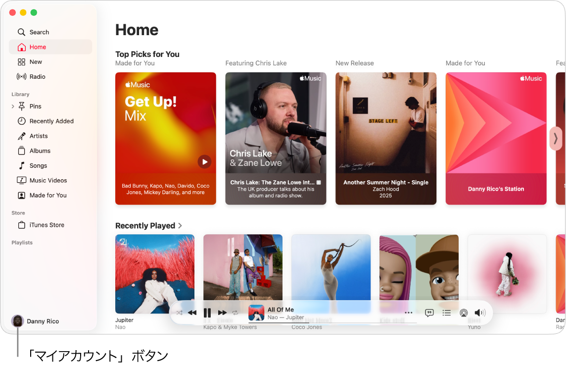 「ホーム」画面が表示されているApple Musicウインドウ。ウインドウの左下隅にあるマイアカウントボタン（写真またはモノグラムのようなボタン）。