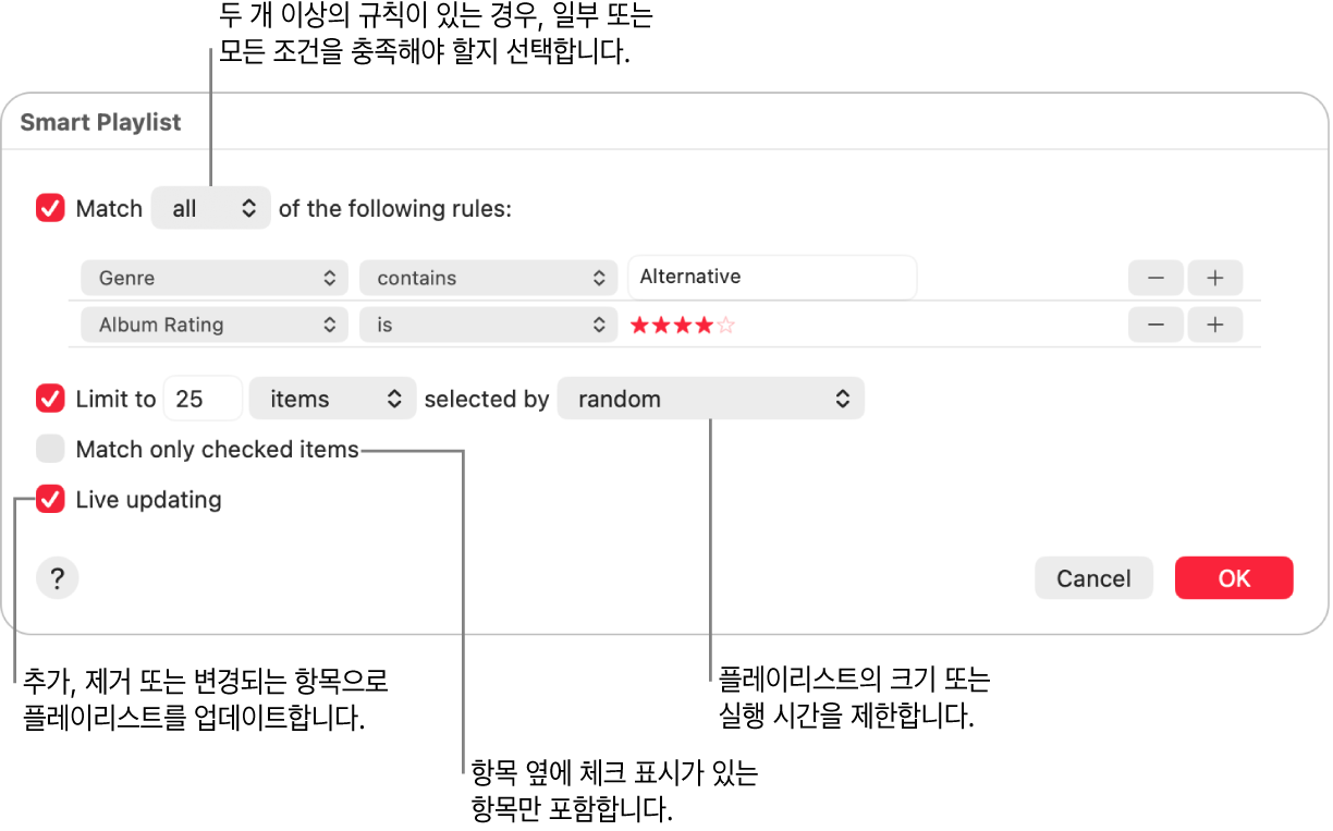 스마트 플레이리스트 대화상자: 왼쪽 상단 모서리에서 ‘다음’을 선택한 다음 플레이리스트 기준(예: 장르 또는 선호도)을 지정하십시오. 오른쪽 상단 모서리에서 추가 또는 제거 버튼을 클릭하여 계속해서 규칙을 추가 또는 제거할 수 있습니다. 플레이리스트의 크기 또는 기간 제한, 체크된 노래만 포함 또는 보관함에 있는 항목 변경에 따라 음악 앱이 플레이리스트를 업데이트하도록 하기 등 대화상자 하단의 다양한 옵션 중 선택하십시오.