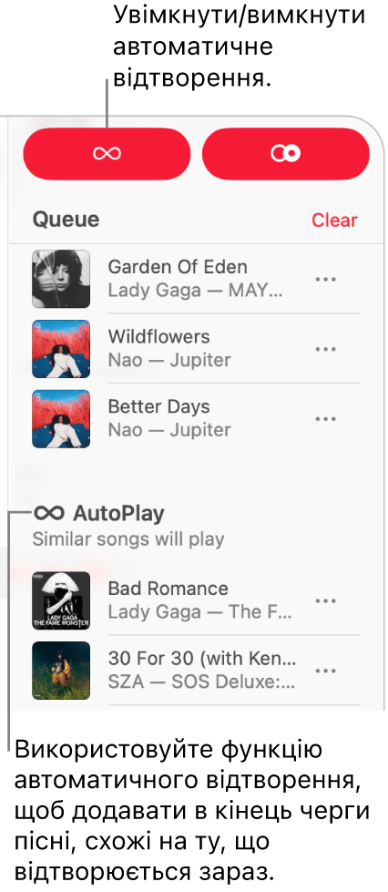 Черга відтворення відображається в правому верхньому кутку Apple Music. Показано розділи «Продовжити відтворення» і «Автовідтворення».