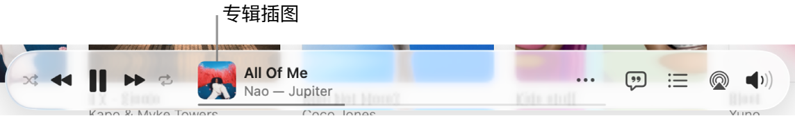 横幅左侧的专辑插图，包含正在播放的歌曲。