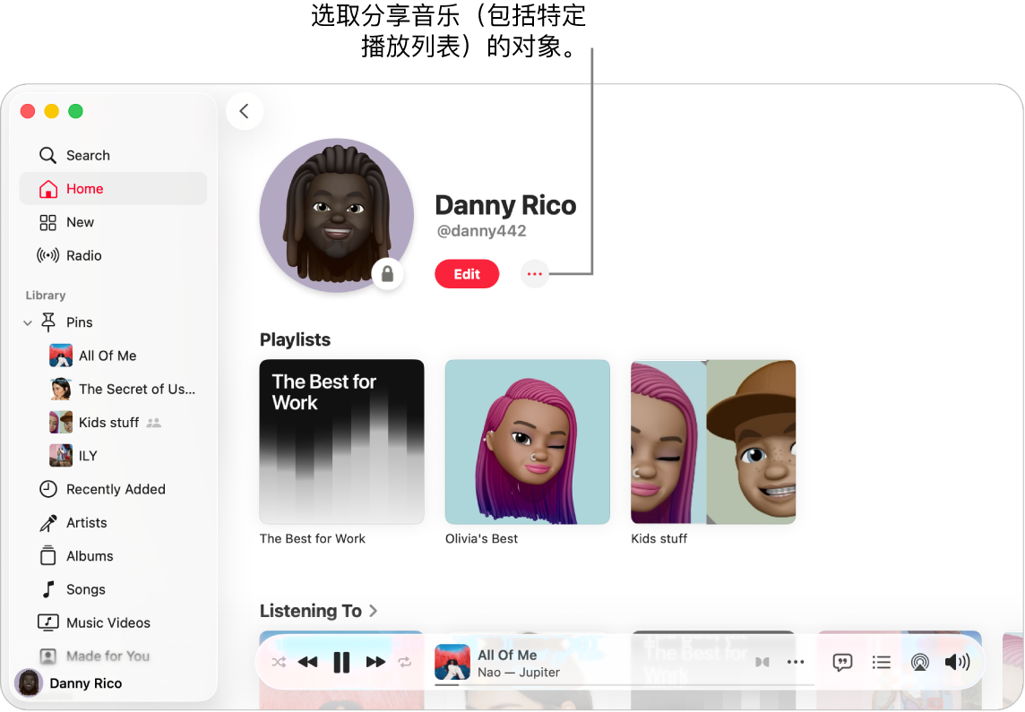 Apple Music 的个人资料页面：在窗口顶部，点按“更多”按钮（“编辑”按钮右侧）分享你的音乐。