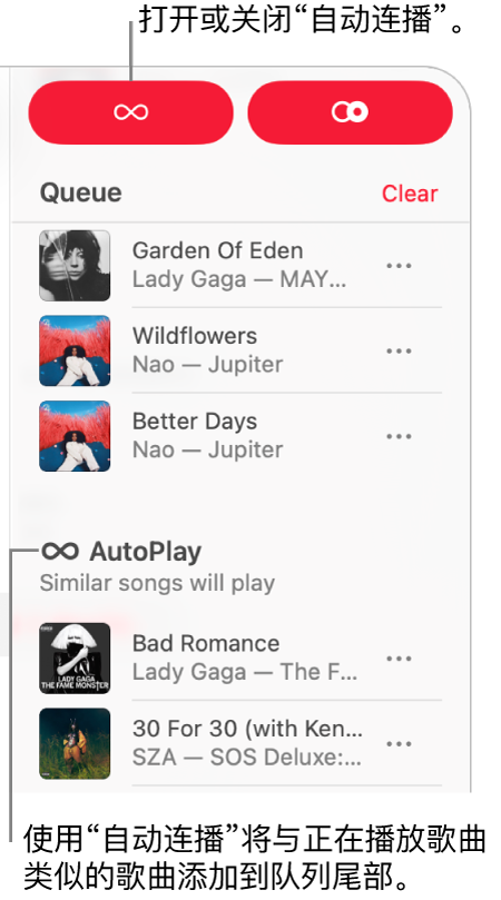 队列在 Apple Music 右上角可见。“继续播放”和“自动连播”部分显示。
