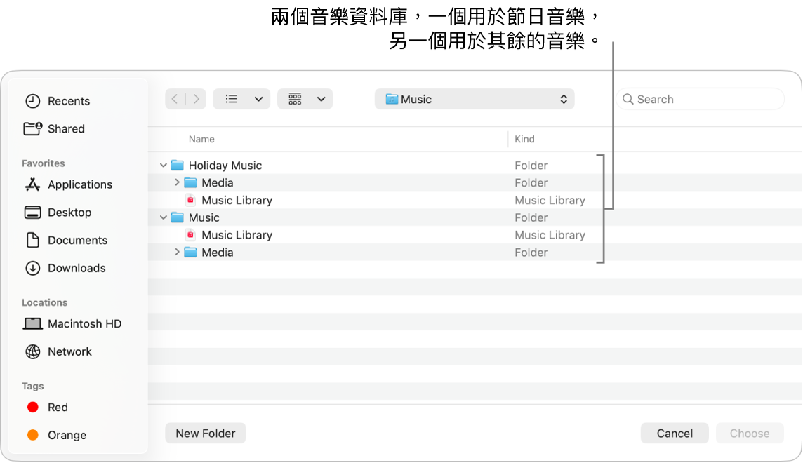 Finder 視窗顯示多個資料庫，一個包含節慶音樂、另一個包含你其餘的音樂。