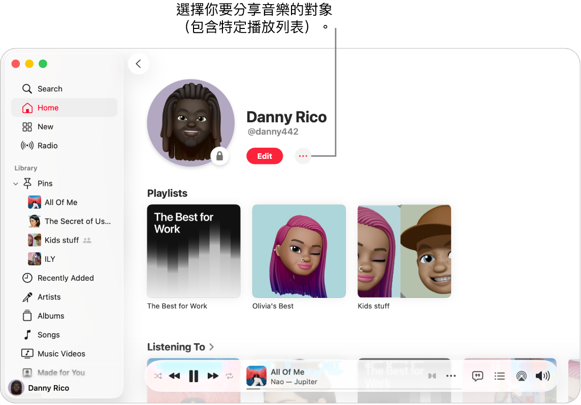 Apple Music 中的個人檔案頁面：在視窗最上方，按一下「更多」按鈕（位於「編輯」按鈕的右側）來分享你的音樂。