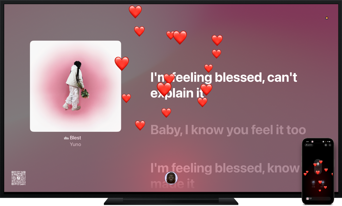 Apple&nbsp;TV에 Apple&nbsp;Music Sing 예시가 표시됨.