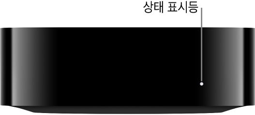 상태 표시등이 표시된 Apple TV