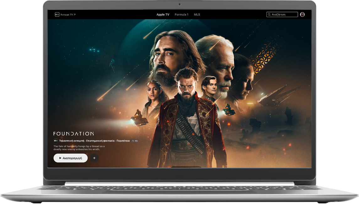 Ιστότοπος Apple TV σε πρόγραμμα περιήγησης