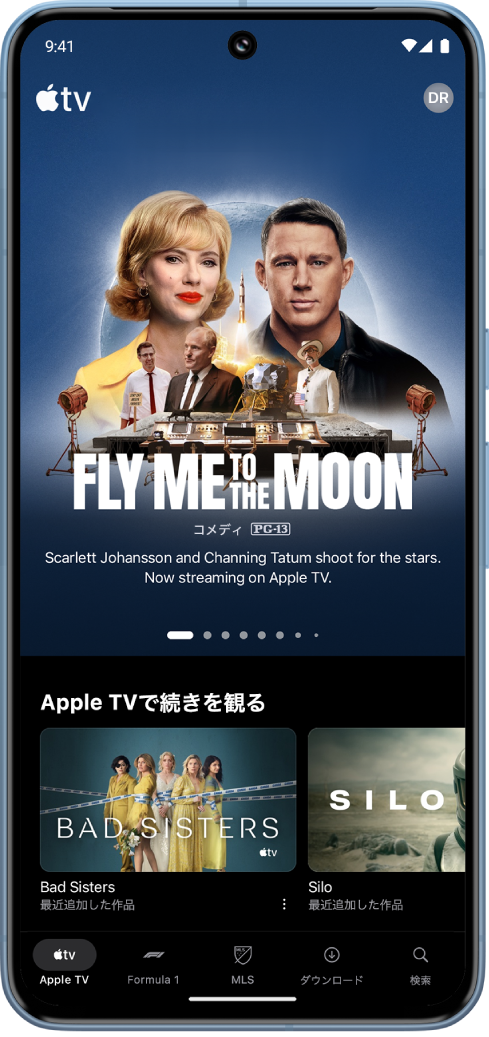 Apple TVアプリが表示されているAndroidデバイス