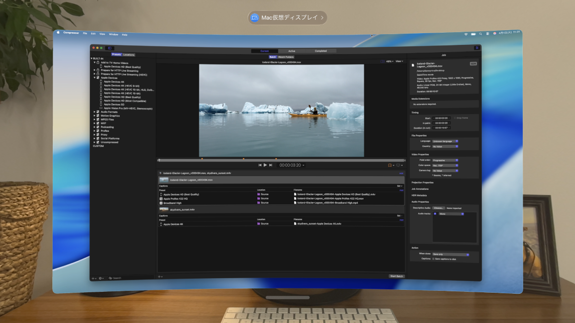 Compressorアプリが開いているMac仮想ディスプレイがvisionOSに表示されています。
