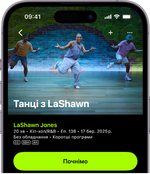 Екран Apple Fitness+, на якому показано тренування. Угорі екрана – зображення тренерів, які виконують тренування. У центрі – назва тренування й ім’я тренера, який його проводить. Під відомостями про тренування є кнопка початку тренування.