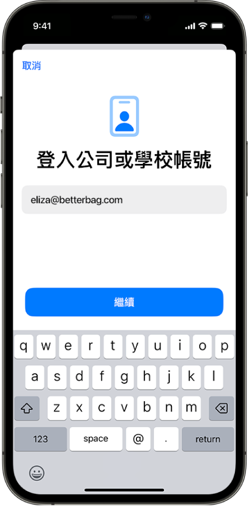 顯示「使用者註冊」介面的 iPhone 畫面。
