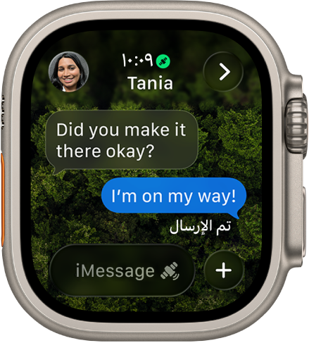 شاشة تعرض محادثة في تطبيق الرسائل مع الرد الأحدث في فقاعة زرقاء مميزة كمرسلة. في الأسفل يوجد حقل إنشاء رسالة مع رمز القمر الصناعي، مما يشير إلى إمكانية إرسال الرسائل عبر القمر الصناعي.