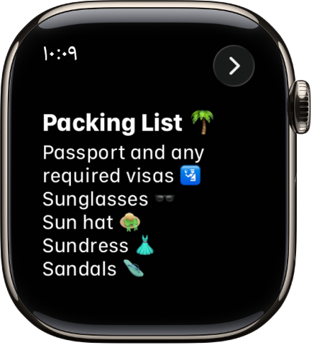 قائمة ملاحظات مع ملاحظات مثبتة في الأعلى.