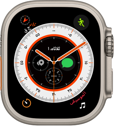 واجهة ساعة مرشد الطريق تعرض إضافة ساعة تناظرية والبطارية في أعلى اليمين، والتمرين في أعلى اليسار، والمؤقتات في أسفل اليمين، والموسيقى في أسفل اليسار. تظهر أربع إضافات بالقرب من منتصف واجهة الساعة—التاريخ في الأعلى، والأرض على اليسار، والبوصلة في الأسفل، ونقاط طريق البوصلة على اليمين.